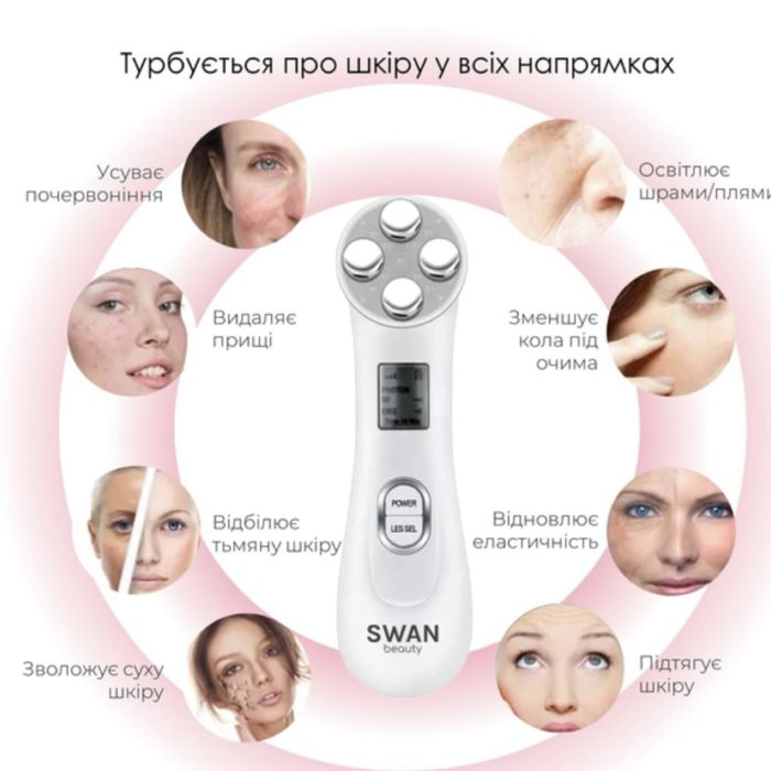 Мікрострумовий масажер для обличчя Y-618R з ефектом ліфтингу