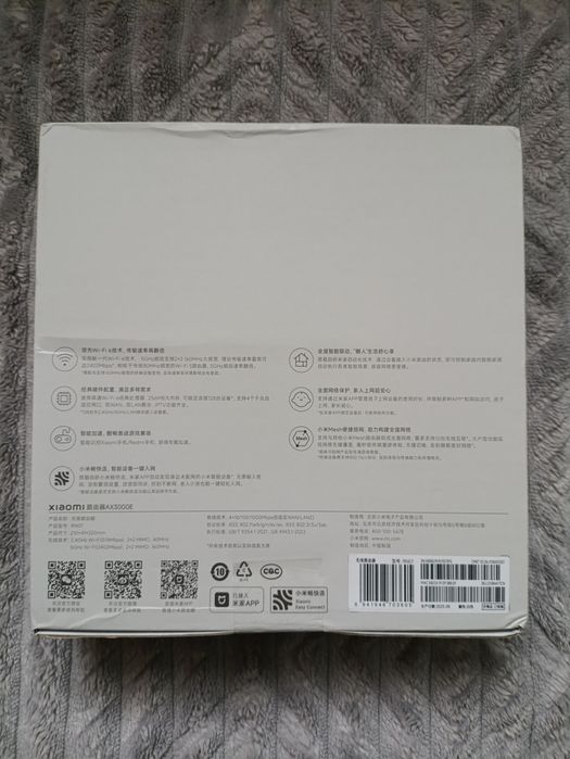 Роутер маршрутизатор Xiaomi Router AX3000E  BE5000 2.5G Version WiFi 7