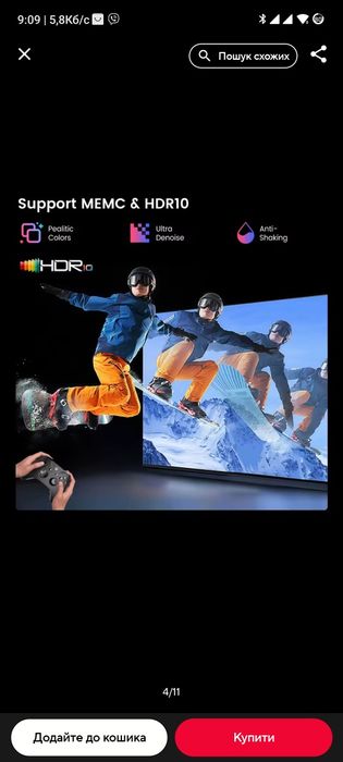 Проєктор Touyinger Q13W 3800ANSI 4K Android 15 3G+128G Герметична оптика  В подарунок єкран 120 дуймів
- відправлення в день оформлення замовлення.