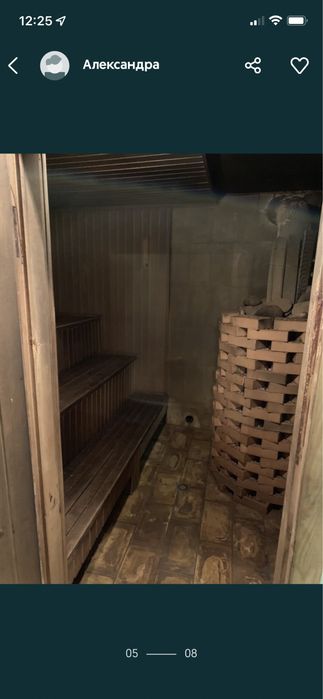 Баня центр города