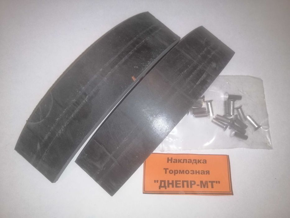 Накладки тормозных колодок ДНЕПР-МТ.