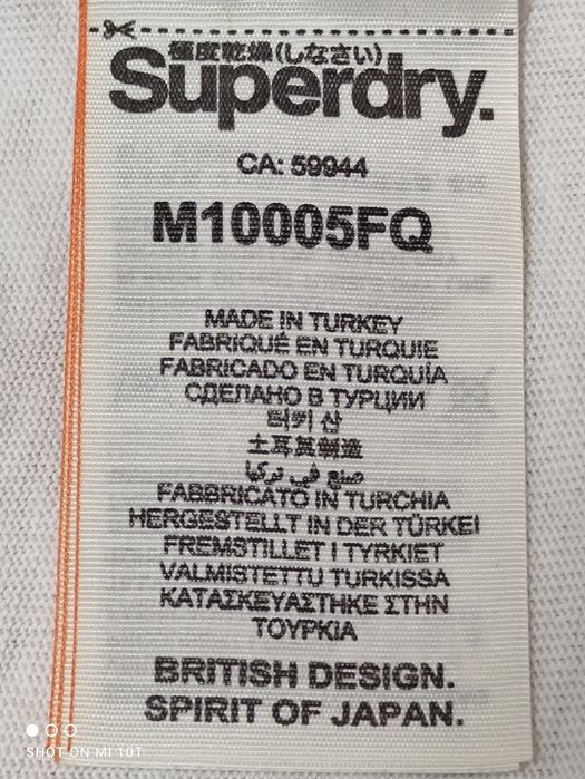 Чоловіча футболки SUPERDRY