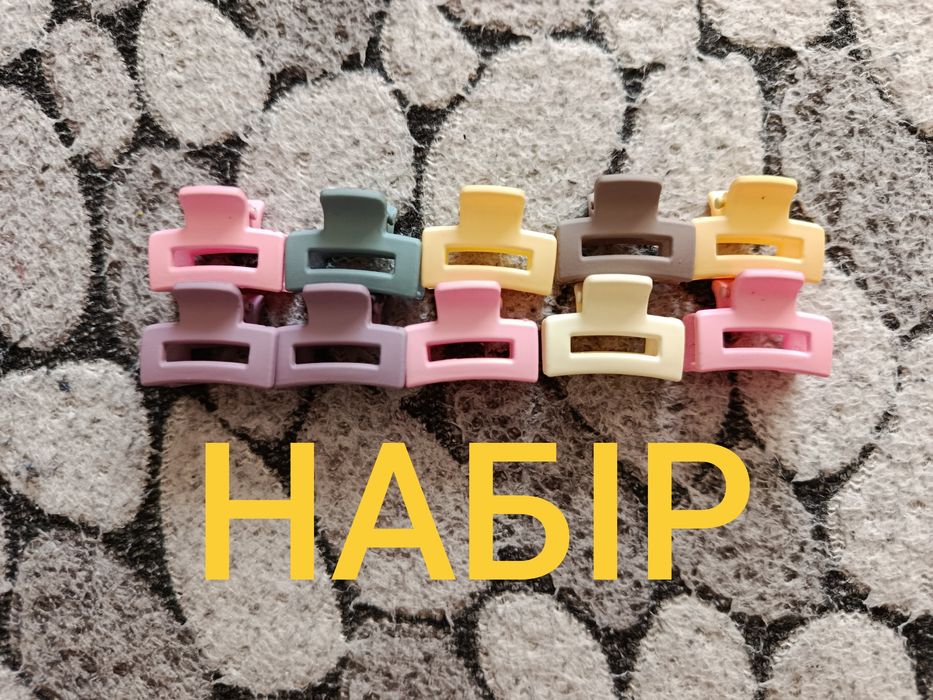 Крабики для волос НОВЫЕ