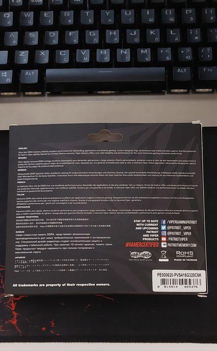 Patriot Viper steel 4×8 / 32gb kit gaming 3200mhz CL16. ОЗУ /  DDR4