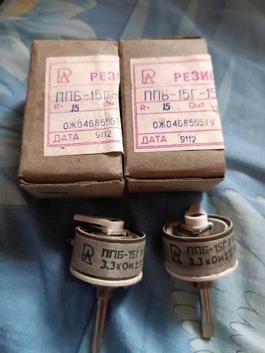 Резистор ППБ-50Г