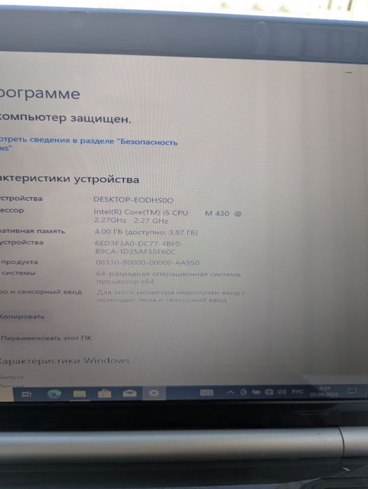 Продам Ноутбук Packard Bell 17.3 i5 4 ГБ под восстановление