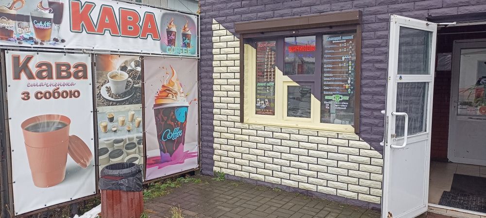 Продам робочу кавову точку з обладнанням та інвентарем, витратними