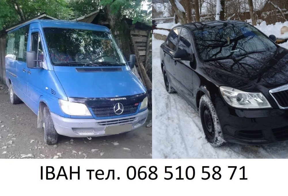 Таксі Міжгір'я Цілодобово