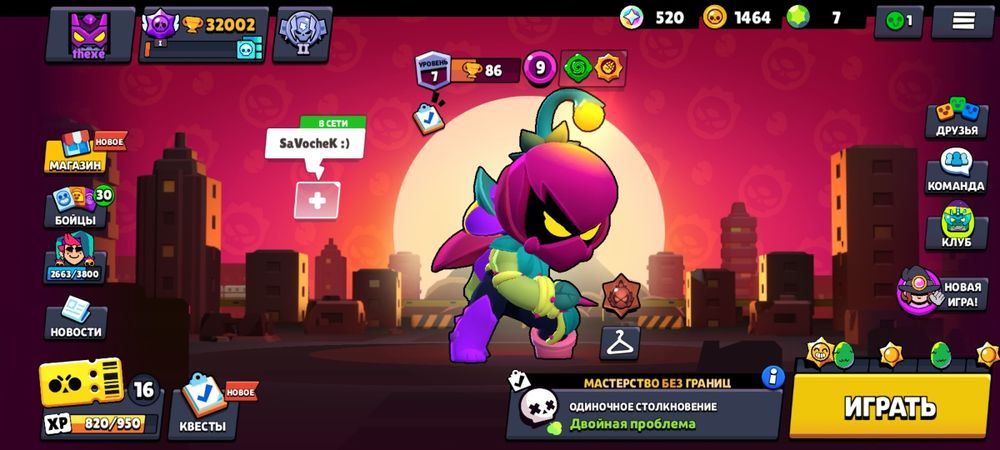 МЕГА ЖИР Аккаунт бравл старс