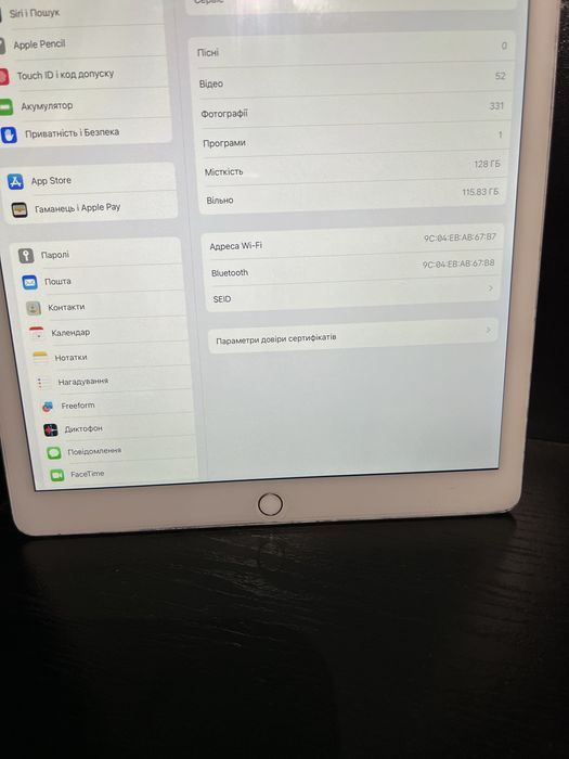 IPAD PRO 128 GB 1 Gen 12.9 WIFI
