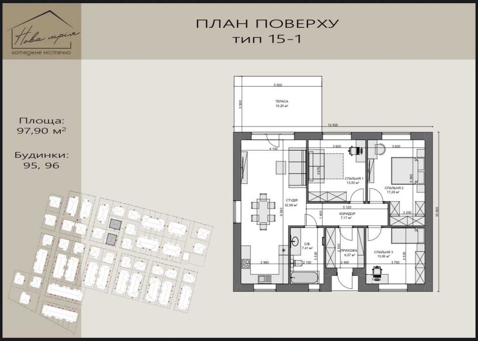 Будинок 98 м², 3,8 сотки, газ, котеджне містечко Нова Мрія, Гостомель