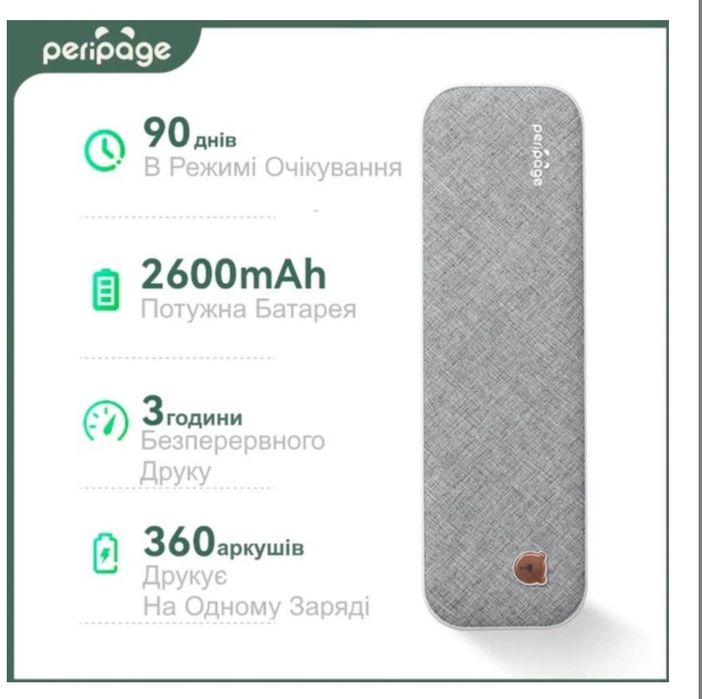 Мобільний принтер PeriPage A40,рожевий