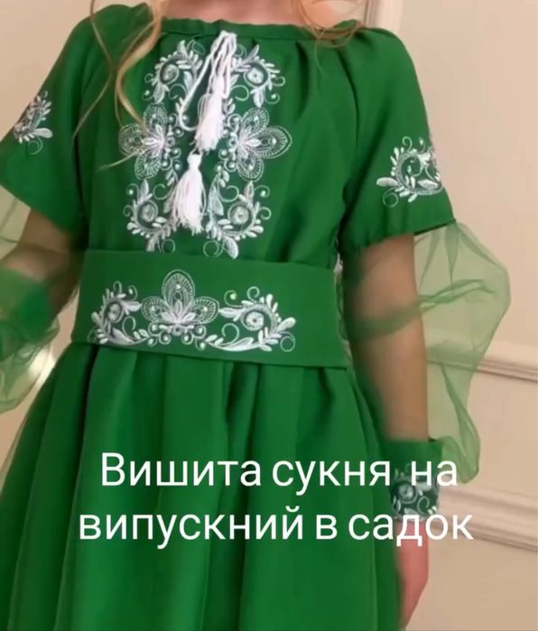 Вишиванка, плаття , сукня зелена, червона 104, 110, 122, 128, 140, 146