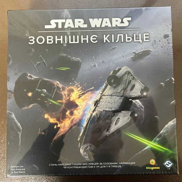 Star Wars: Зовнішнє Кільце — настільна гра в плівці