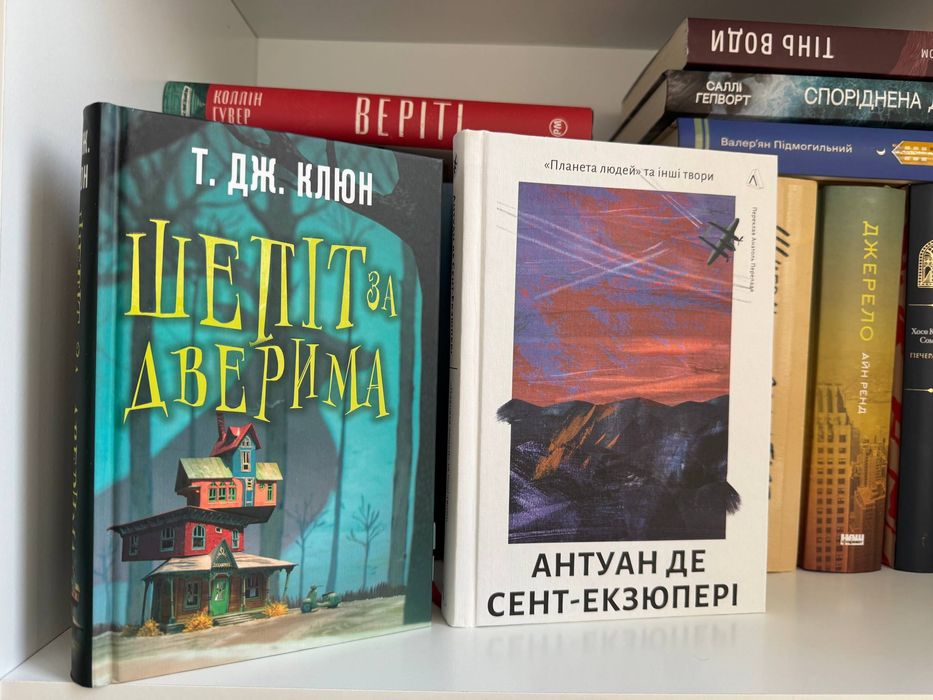 Продам книги Шепіт за дверима Клюн Т.Дж. Дім у волошковому морі Клюн Т.Дж