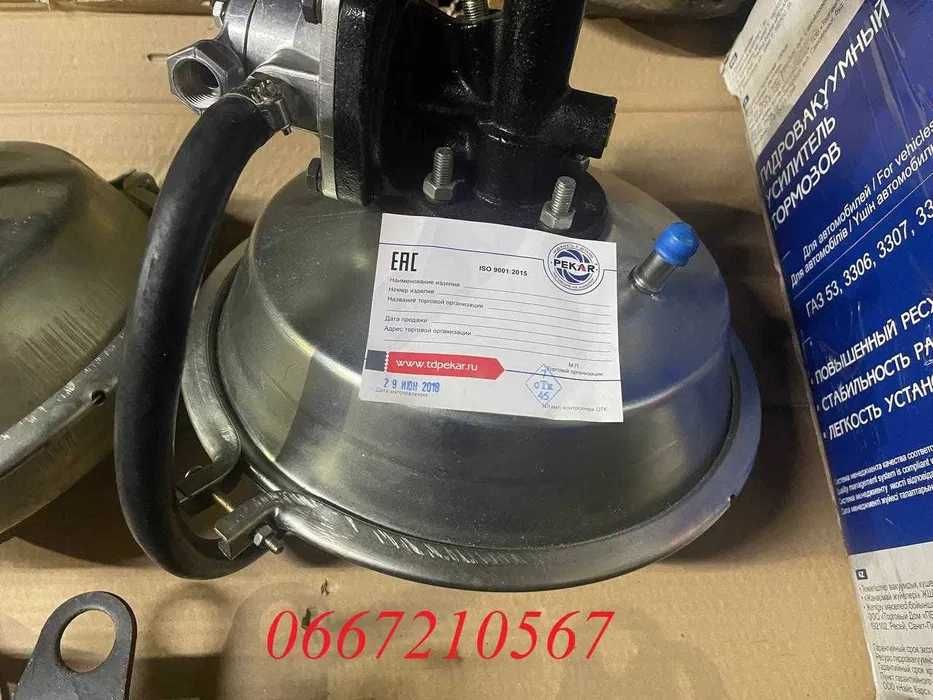Запчастини тормозної системи Газ 53, Газ 66, Газ 3307, Газ 51, Газ 52