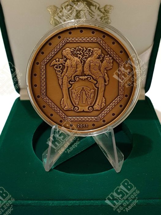 Пам'ятна медаль " 20 років Національному банку України". 2011р. НБУ.