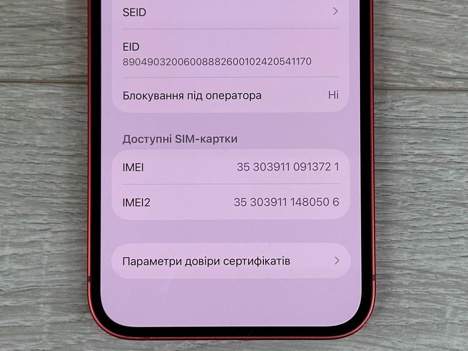 Apple iPhone 12 - 128GB - RED Neverlock 100% АКУМУЛЯТОР №511