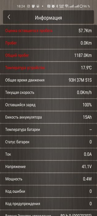 Електросамокат Crosser e9 max