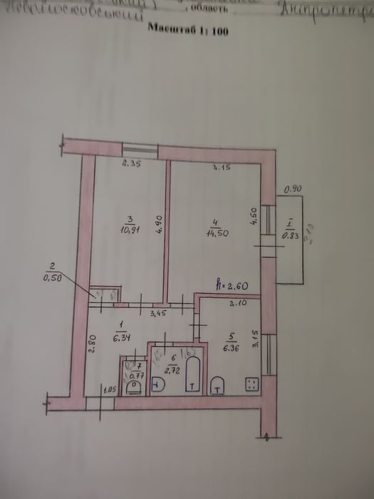 Продам 2-х кімнатну квартиру