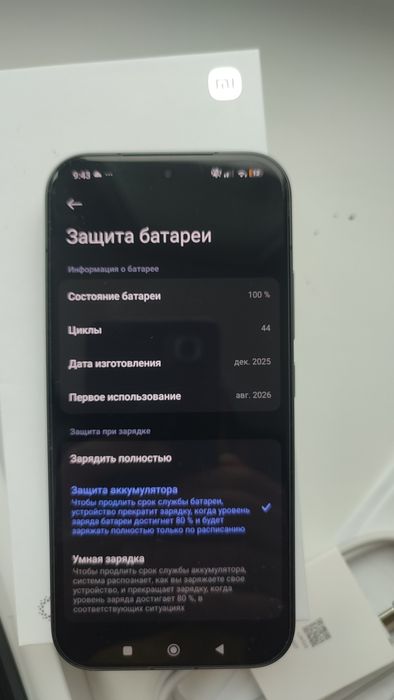 Xiaomi 17 12/512