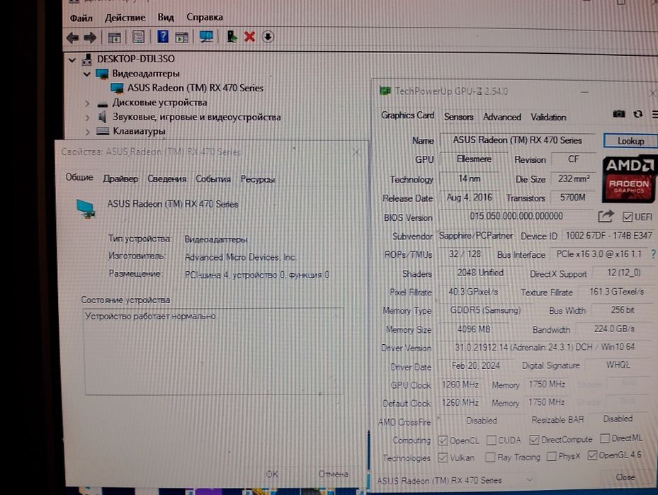 Відеокарта RX 470 4Gb Робоча один відеовихід HDMI