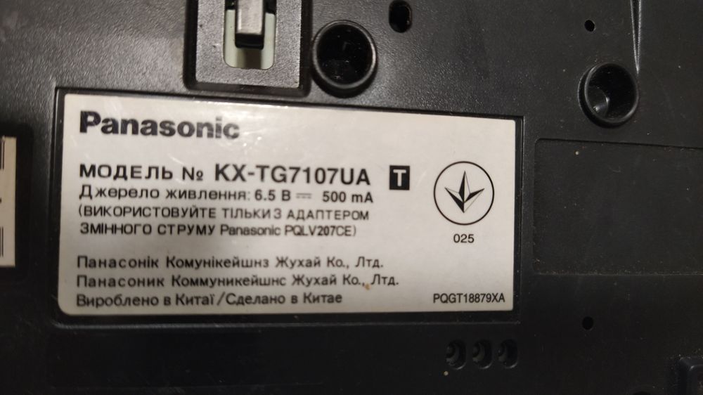 Радиотелефон ПАНаСОНИК