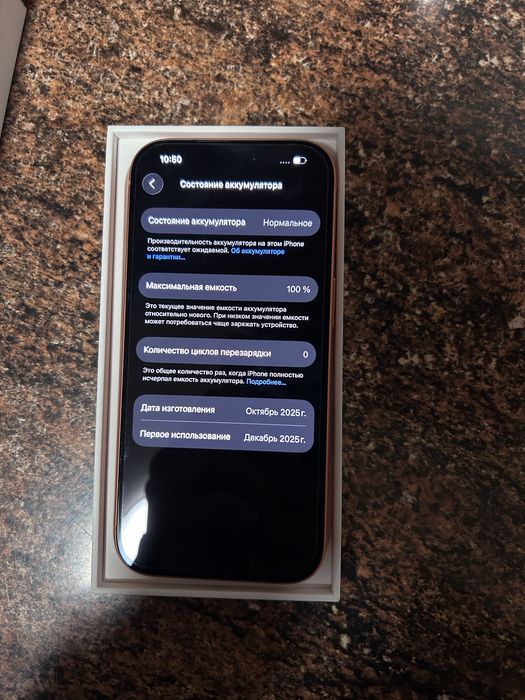 Iphone  17Pro. 256gb