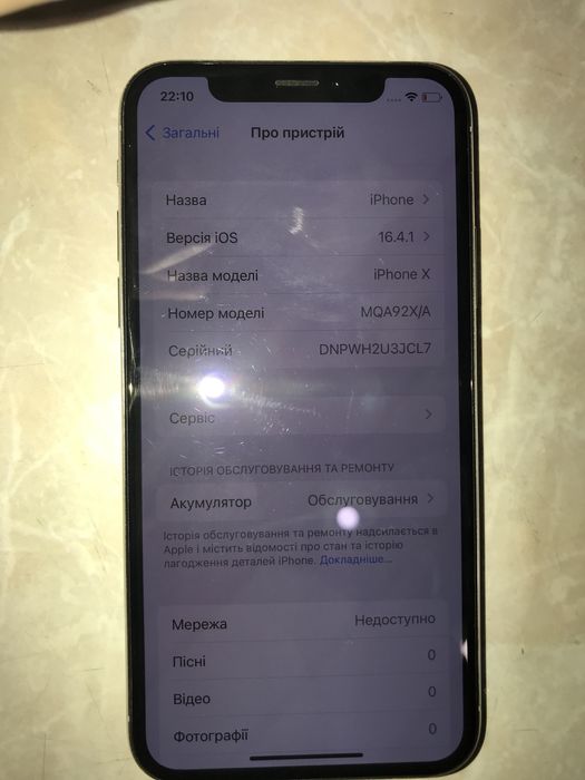 Iphone X 2561 gb