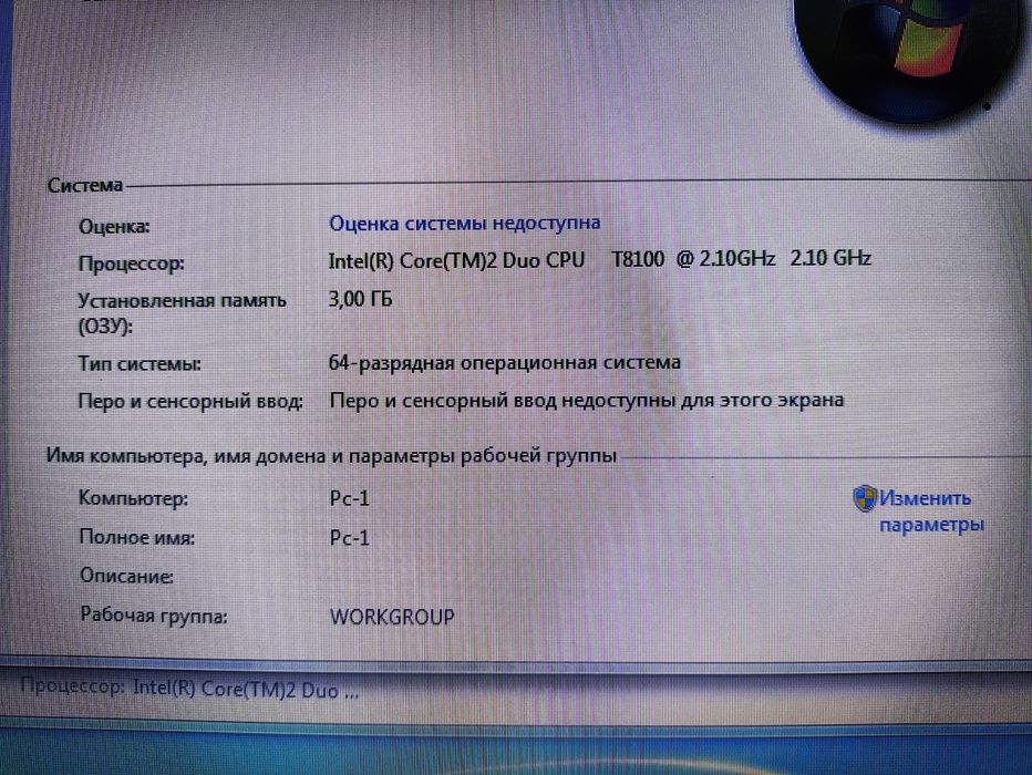 Ноутбук Samsung NP-RV508