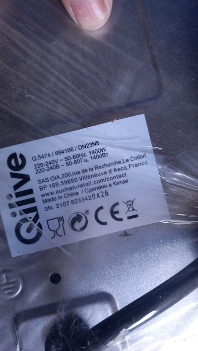 Forno elétrico Qilive