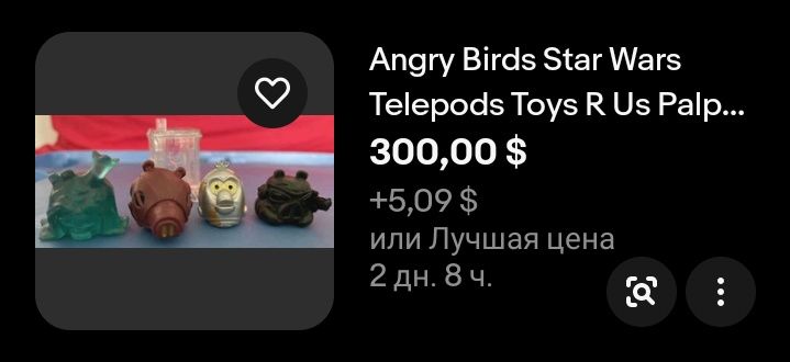 Angry birds Star Wars, Telepods, Hasbro