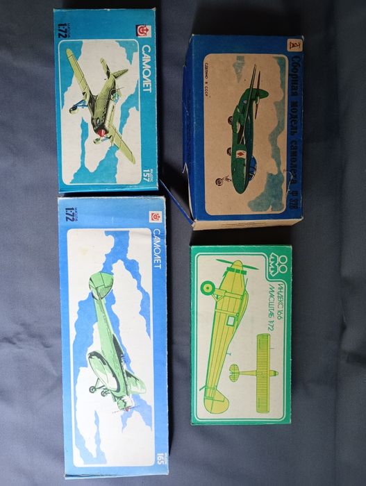 Коробки для сборной модели самолёта Sao Gill Эсминец