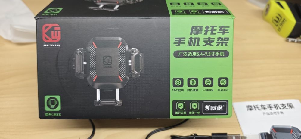 Suporte telemóvel com carregamento s/ fios KEWIG M33-A1  para mota