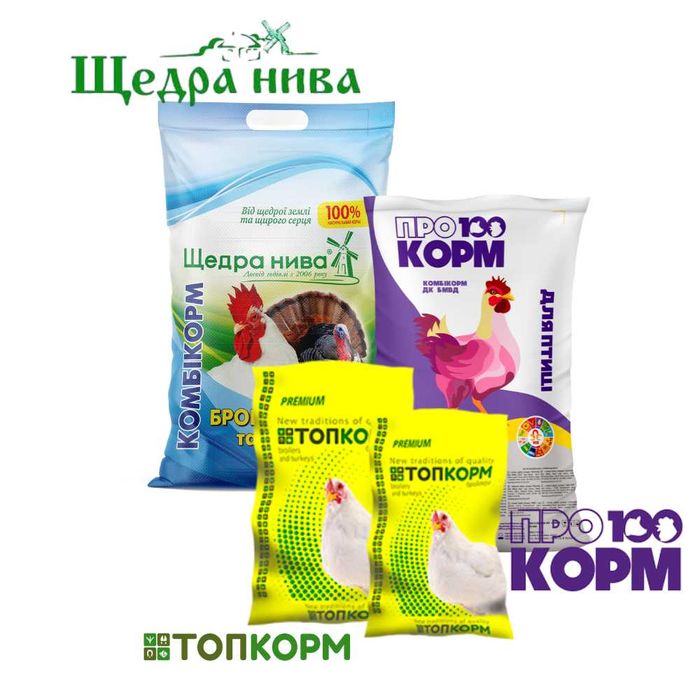 Комбікорм Топ Корм, Щедра Нива, Просто Корм  для курчат, каченят.