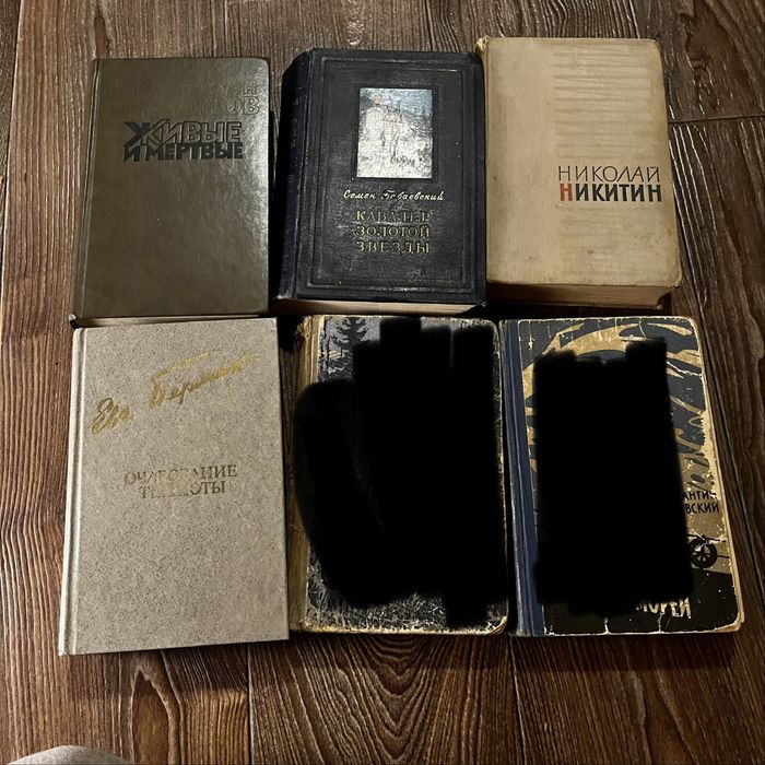 Книги зарубежная литература Симонов Бабаевский Никитин Кудиевский Михаевич Пермяк
