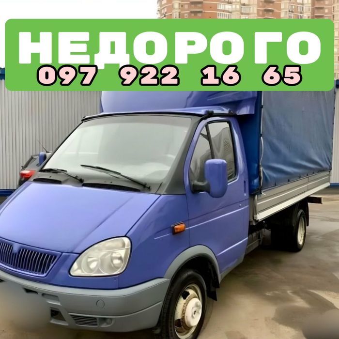 Перевозка мебели грузоперевозки грузчики переезды квартир домов-дач