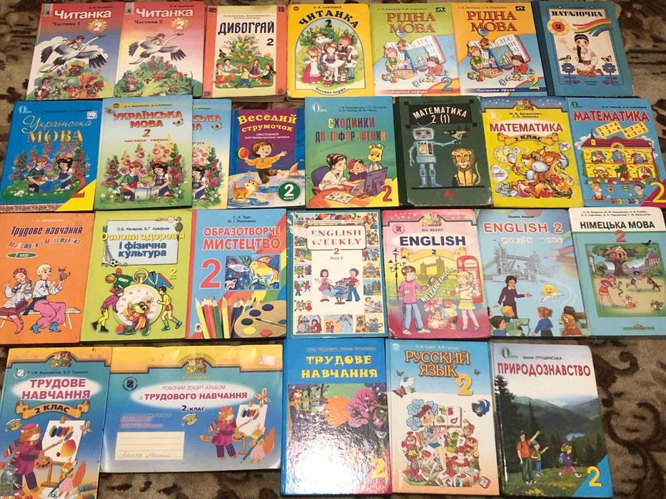 Навчальні підручники. 1-2 класи