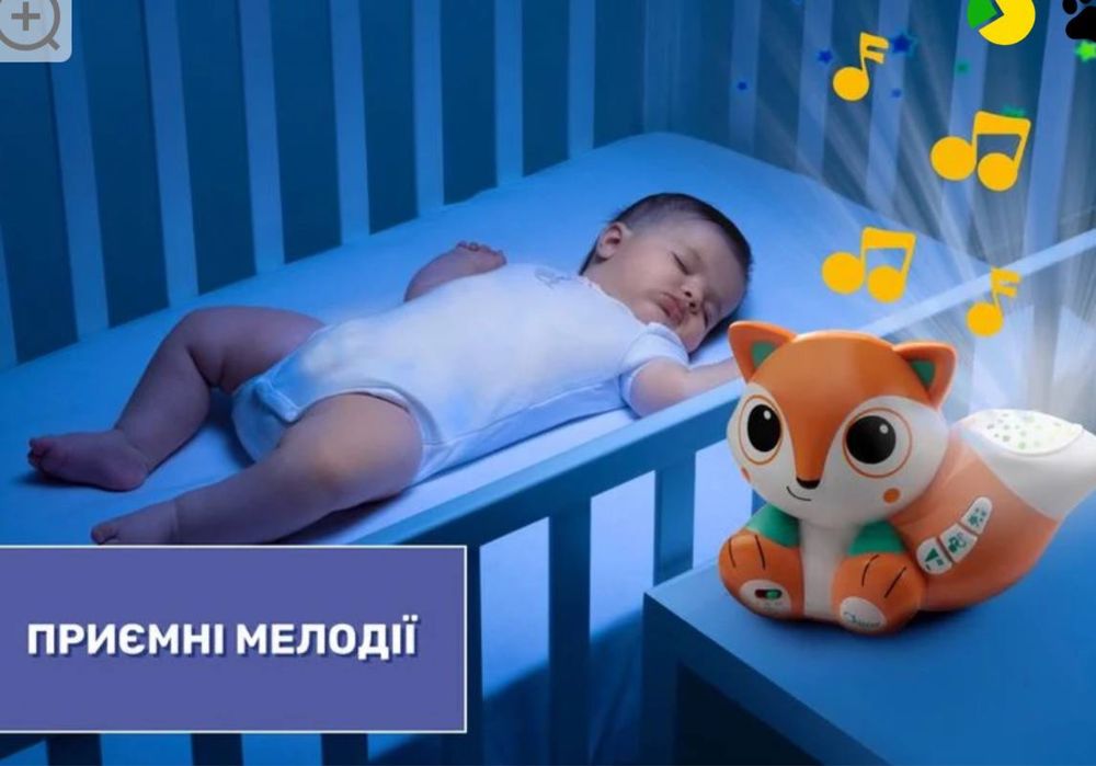 Іграшка проектор