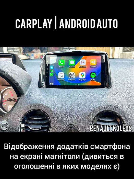 Штатна магнітола Android Renault Trafic Vivaro B Koleos Zoe