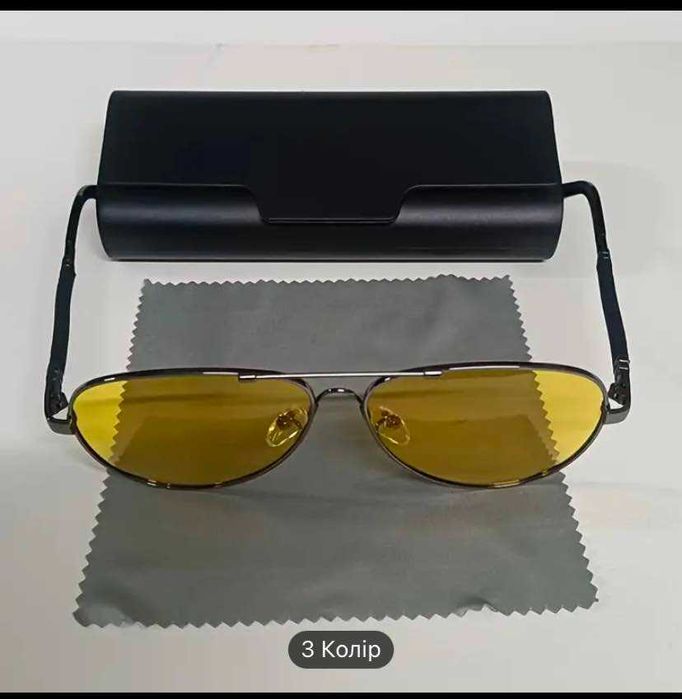 Набір для нічної їзди: окуляри антиблік з жовтою лінзою,чохол,серветка