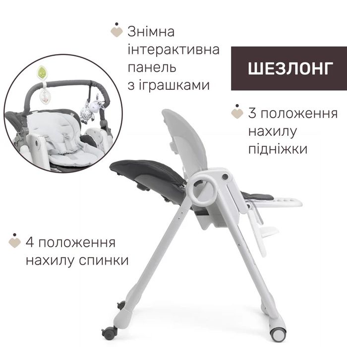 Стільчик  для годування Chicco  Polly Magic Relax