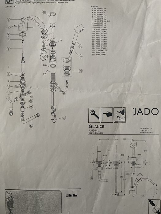 Змішувач на рукомийник Jado Glance 2шт