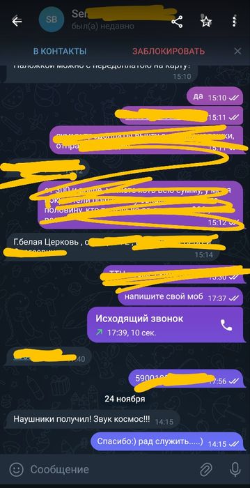 Найкращі навушники hi-res Bluetooth підтримка Aptx-hd звук на 50 000