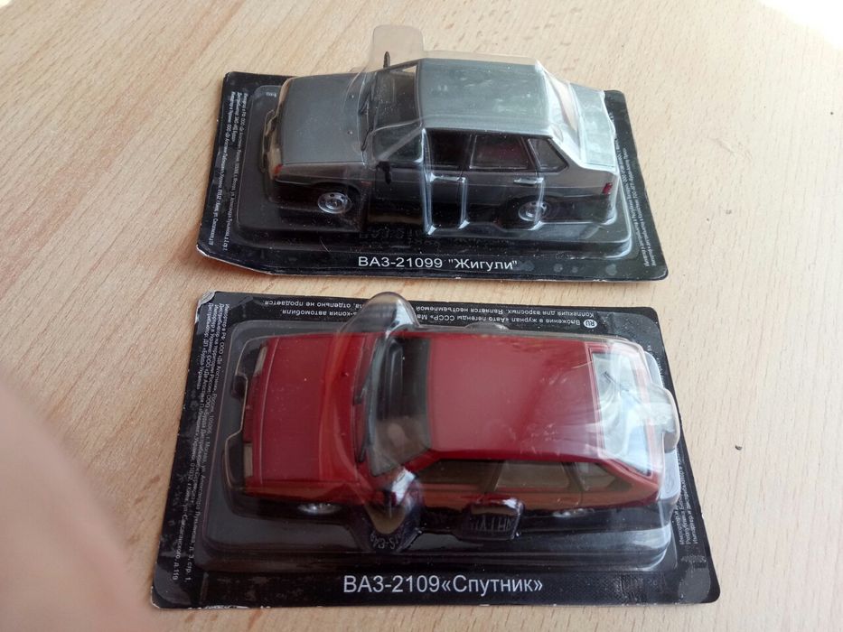 Машинки Автолегенды СССР ВАЗ Жигули Нива 1:43