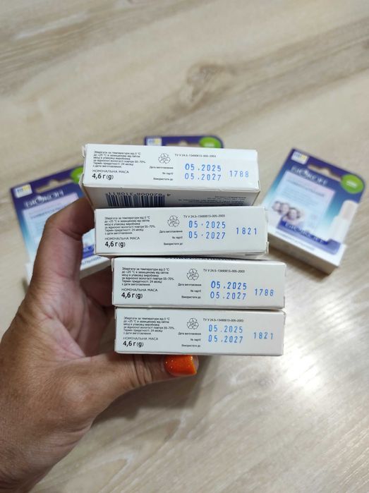 Бальзам для губ "Універсальний", бальзам для губ Биокон с SPF-10