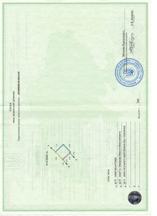 Продам будинок. Вул.Шевченка,43.