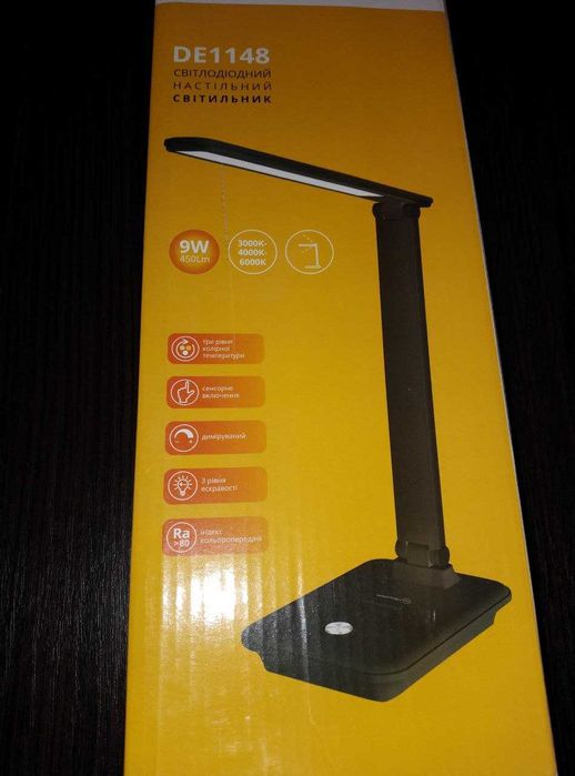 Настільна лампа 9вт