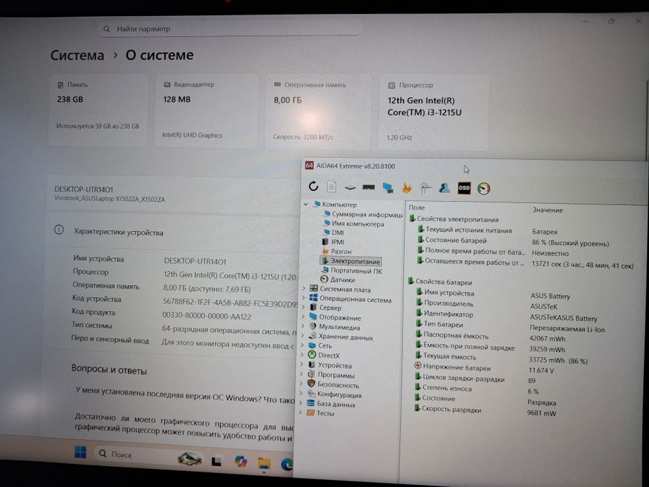 Ноутбук ASUS X1502ZA 2023р: Intel Core i3-1215U/UHD/8Gb DDR4/256Gb SSD