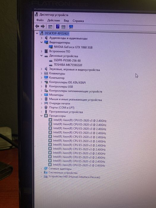 Игровой комьютер. Системный блок.